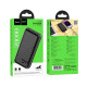 УМБ Power Bank Hoco J123A Element 20000mAh 2A