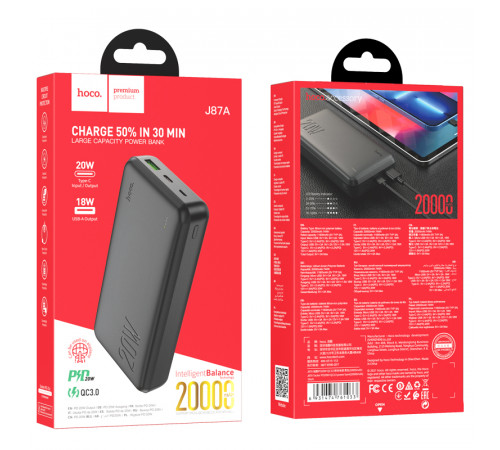 УМБ Power Bank Hoco J87A Tacker 20000mAh PD20W+QC3.0