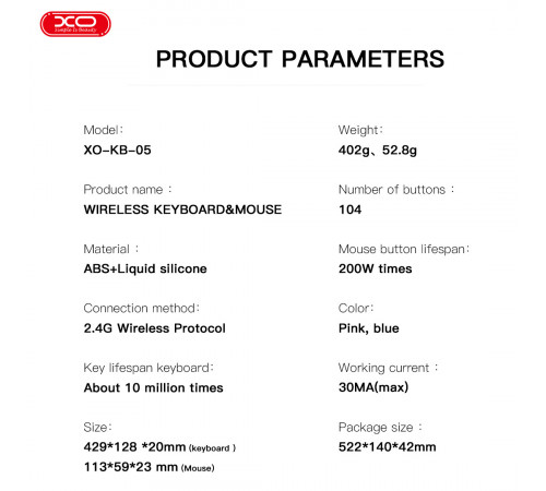 Клавіатура бездротова XO KB-05 + мишка