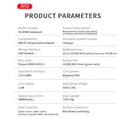 Клавіатура дротова XO KB-06 з підсвіткою + Мишка