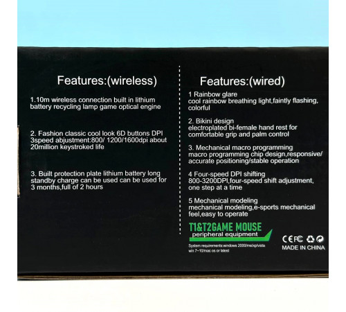 Мишка комп'ютерна бездротова T2 з RGB