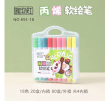 Акварельные маркеры НОВЫЕ                 18                    Water color pen	 655-18  (80 )