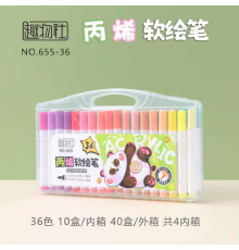 Акварельні маркери НОВІ 36 Water color pen  655-36 (40)