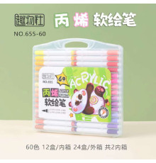 Акварельні маркери НОВІ 60 Water color pen  655-60 (24)