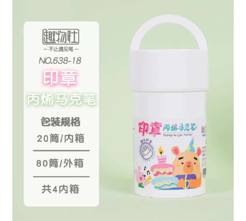 Акварельные маркеры БЕЛОЕ- NEW      12      Water color pen	  638-12    (120)