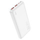 Зовнішній акумулятор HOCO J101 Astute 22.5W fully compatible power bank(10000mAh) White (6931474782489)
