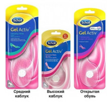 Стельки Sholl женские (высокий каблук) (150 шт/ящ)