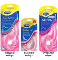 Стельки Sholl женские (высокий каблук) (150 шт/ящ)