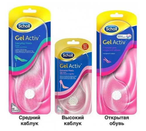 Стельки Sholl женские (высокий каблук) (150 шт/ящ)