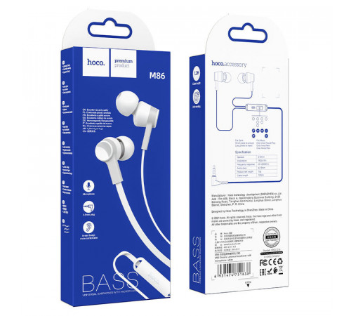 Навушники дротові HOCO M86 (3.5mm) White (6931474751638)