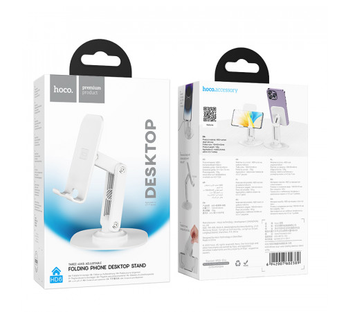 Тримач для телефона HD6 Winner dual-axis rotating desktop stand White (6942007602389)