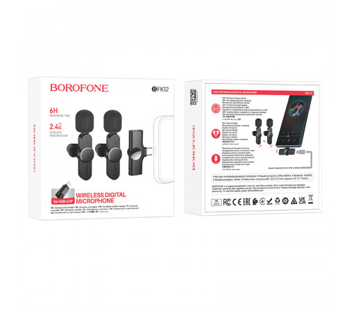 Бездротова мікрофонна система BOROFONE BFK12 Trophy lavalier dual-mic (iP/Type-C) Black (6941991106408)