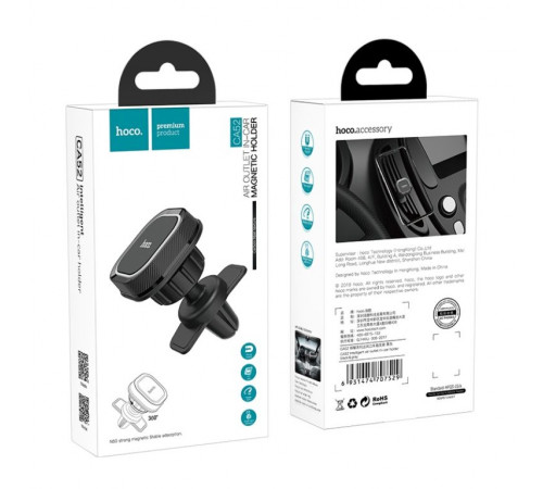 Автотримач для телефона HOCO CA52 Intelligent air outlet in-car holder Black+Gray (6931474707529)