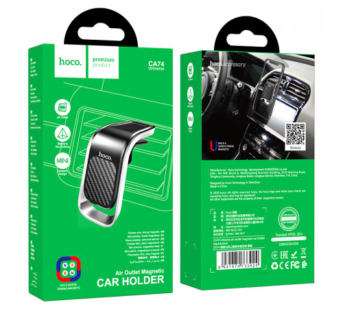 Автотримач для телефона HOCO CA74 Universe air outlet magnetic car holder Black+Silver (6931474733924)