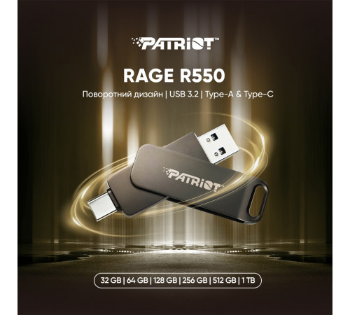 Флеш-накопичувач Patriot USB 3.2 Gen 1 Rage R550 128GB Type-A+C (PE128GR550DSAD)