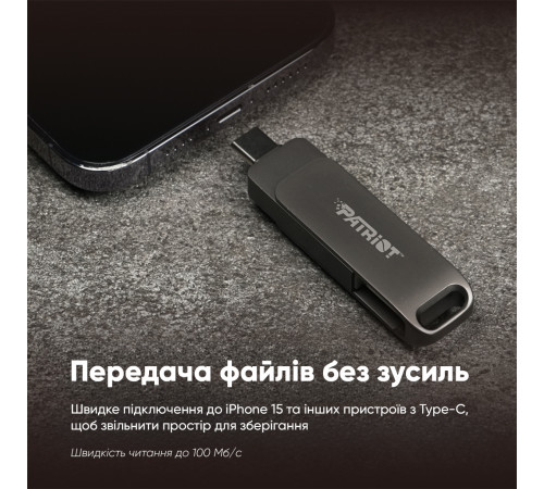Флеш-накопичувач Patriot USB 3.2 Gen 1 Rage R550 128GB Type-A+C (PE128GR550DSAD)