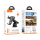 Автотримач для телефона HOCO CA104 vertical and horizontal telescopic gravity vehicle holder Black Metal Gray (6931474766236)