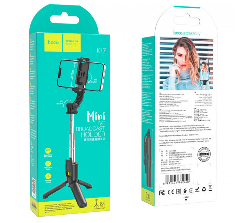 Селфі-монопод HOCO K17 Figure mini live broadcast stand Black (6931474762450)