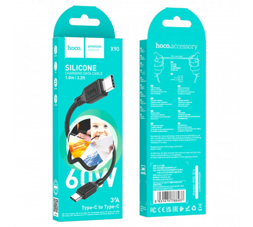 Кабель HOCO X90 Cool 60W silicone charging data cable for Type-C to Type-C Black (6931474788467)