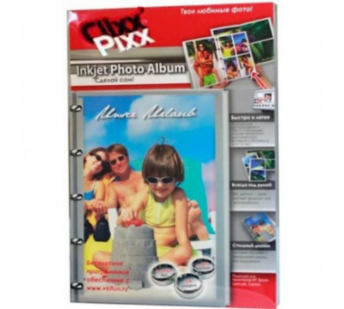 Фотоальбом INKJET DIY 8.5" A4 (INKJETDIY-A4)
