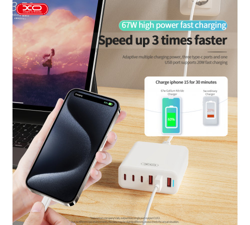 Мережевий подовжувач XO L133 GaN 75W 1.5m