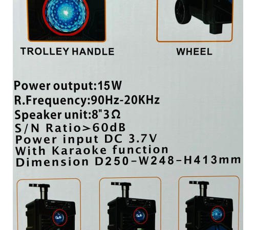 УЦІНКА Колонка JTLC JT-818 з RGB-підсвічуванням та мікрофоном (25,0*24,8*41,3см) (зламаний пульт)