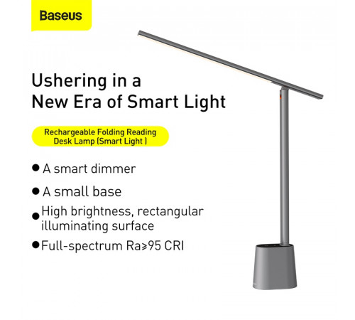 Настільна лампа Baseus Smart Eye Series Charging Folding Smart Light (DGZG-02)