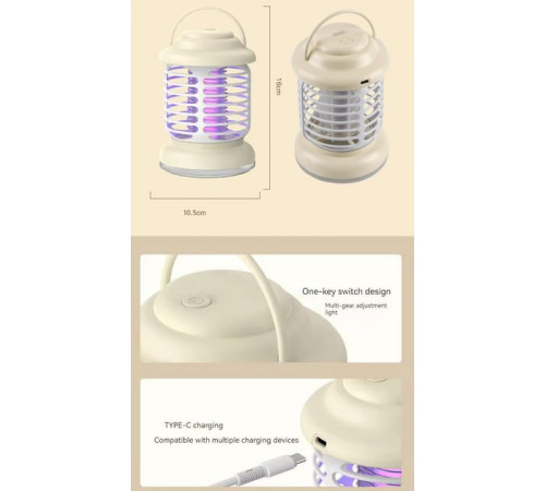 Лампа-пастка від комах M1 2в1 світильник (з вбуд. акум.) (16см)