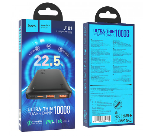 УМБ Power Bank Hoco J101 Astute 10000mAh PD20W+QC3.0