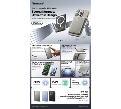 УМБ Power Bank Remax RPP-109 Vocard Pro Series Magnetic 10000mAh PD20W з  бездротовою зарядкою