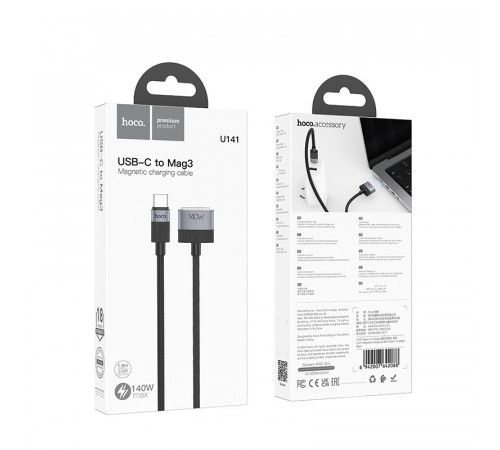 Кабель HOCO U141 Magnetic charging cable Type-C to Mag3 Black (6942007642088)