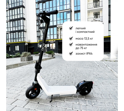 Електросамокат OKAI Zippy ES50С Black 8" 250W/500W, 5.2Ah, 20 km, 25 km/h, 10°, 13.5 kg (ES50C-B)