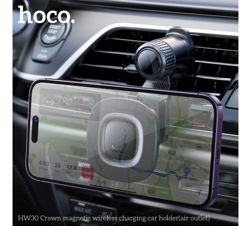 Автотримач для телефона з БЗП HOCO HW30 Crown magnetic wireless charging car holder (air outlet) Black Metal Gray (6942007646925)