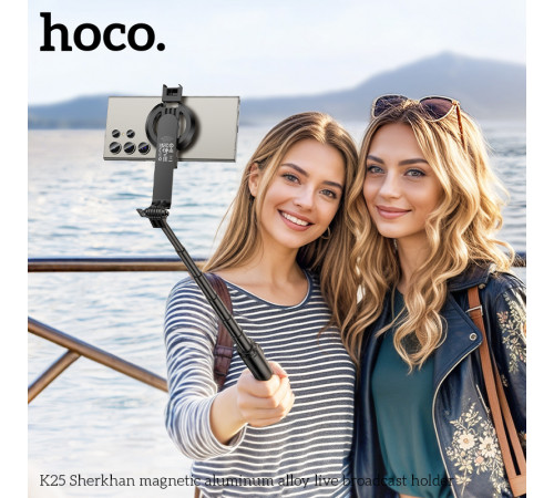Селфі-монопод HOCO K25 Sherkhan magnetic aluminum alloy live broadcast holder Black (6942007646314)