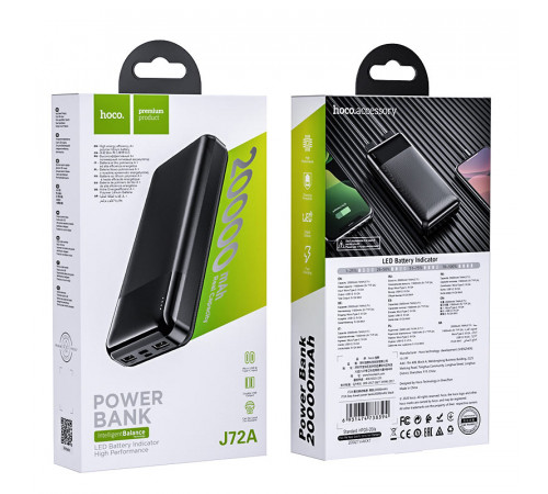 Зовнішній акумулятор HOCO J72A Easy travel power bank(20000mAh) Black (6931474738394)