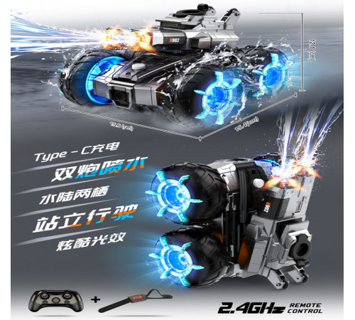 Машинка CV-B902-1