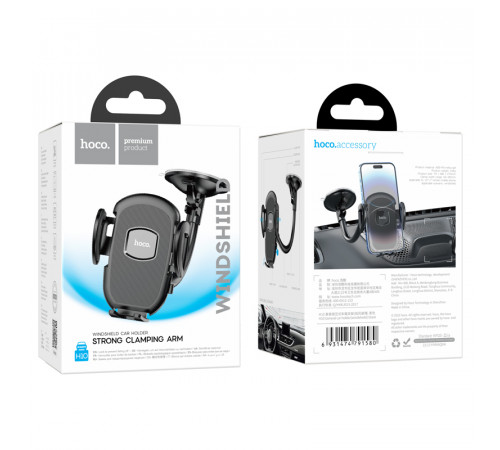 Автотримач для телефона HOCO H10 General car holder(windshield) Black (6931474791580)
