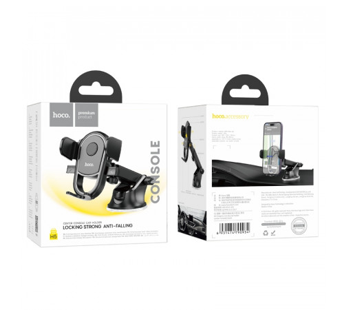Автотримач для телефона HOCO H5 Integrity one-key car holder(center console) Black (6931474790934)