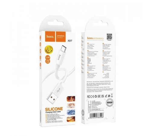 Кабель HOCO X87 Magic silicone charging data cable for Micro White (6931474783226)