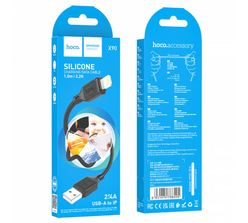 Кабель HOCO X90 Cool silicone charging data cable for iP Black (6931474788405)