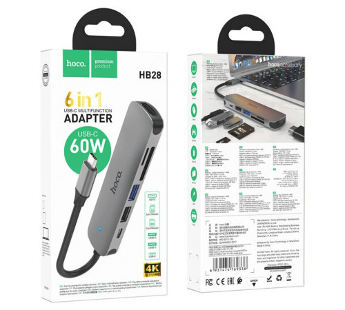 USB-хаб HOCO HB28 Type-C multi-function converter(HDTV+USB3.0+USB2.0+SD+TF+PD) Metal Gray (6931474769336)