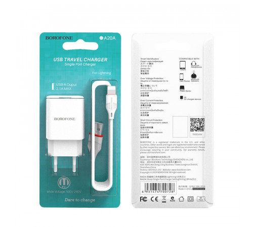 Мережевий зарядний пристрій з кабелем BOROFONE BA20A Sharp single port charger set(Lightning) 10.5W White (6931474700728)