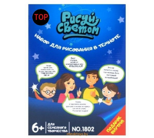 РАСПРОДАЖА Рисуй светом A5 (192)