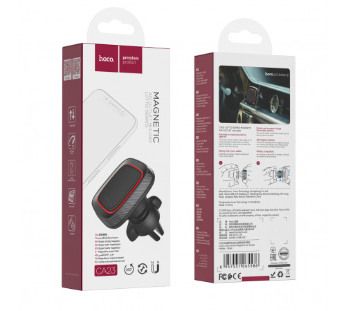 Holder Hoco CA23 Lotto series magnetic