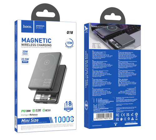 УМБ Power Bank Hoco Q18 Tourer 10000mAh PD20W+22.5W з бездротовою зарядкою