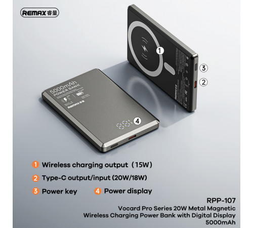 УМБ Power Bank Remax RPP-109 Vocard Pro Series Magnetic 10000mAh PD20W з  бездротовою зарядкою