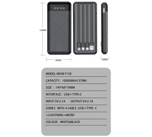 УМБ Power Bank WUW Y130 10000mAh 2.1A (with cable Lightning+Micro+Type-C+USB)