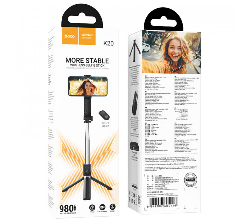 Селфі-трипод HOCO K20 Prior live broadcast holder (98cm) Black (6942007604116)