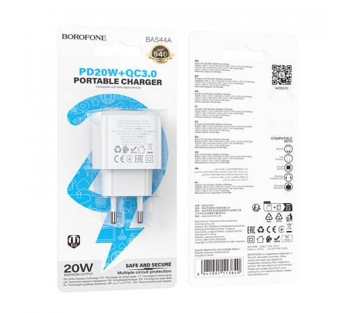 Мережевий зарядний пристрій BOROFONE BAS44A Potential PD20W+QC3.0 charger(EU) White (6941991113840)