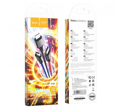 Кабель HOCO X76 USB to iP+Type-C+Micro 2A, 1m, nylon, aluminum connectors Black+Red+Blue (6931474768636)